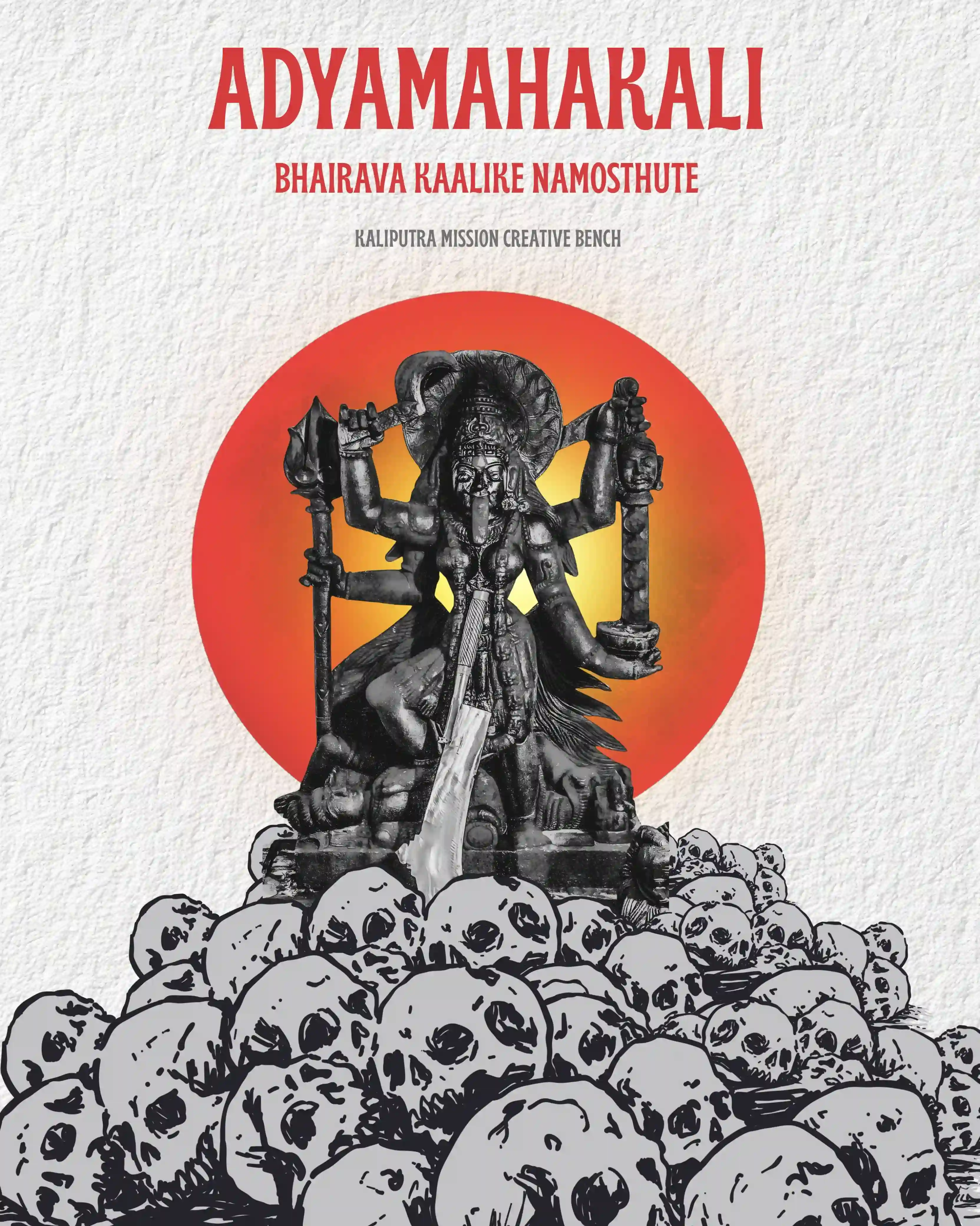 Bhairava Kaalike, garland of skulls